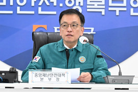 Jeju Air cắt giảm 15% số chuyến bay sau tai nạn thảm khốc