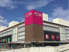 Tập đoàn bán lẻ AEON tiếp tục đầu tư vào Việt Nam