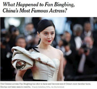 Hàng loạt thương hiệu danh tiếng xác nhận hủy hợp đồng với Phạm Băng Băng