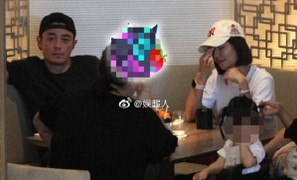 Con gái đầu lòng lần đầu xuất hiện cùng vợ chồng Lâm Tâm Như - Hoắc Kiến Hoa