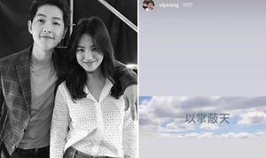 Anh trai Song Joong Ki ám chỉ Song Hye Kyo 'lấy tay che trời'