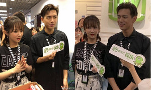 Cặp đôi 'Cá mực hầm mật' Lý Hiện - Dương Tử cực đáng yêu giao lưu cùng fan