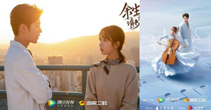 Fan Dương Tử - Tiêu Chiến phát sốt khi 'Dư sinh, xin chỉ giáo nhiều hơn' tung thêm poster