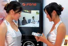 13 năm khó khăn chồng chất của mạng di động S-Fone