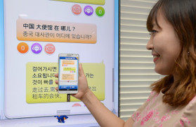 Bất ngờ công nghệ chuyển giọng nói... thành chữ viết