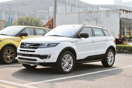 Giá rẻ bất ngờ chỉ 420 triệu đồng, 'Range Rover Evoque' cháy hàng