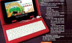 Triều Tiên ra tablet mang tên iPad