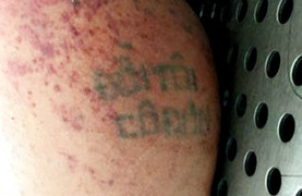 Phát hiện thi thể đàn ông có hình xăm chữ 'ĐỜI TÔI CÔ ĐƠN' trong bãi xe ở Hà Nội