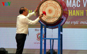 Khai mạc vòng Sơ khảo Liên hoan Phát thanh toàn quốc khu vực miền Nam