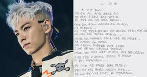 T.O.P Big Bang bị trục xuất khỏi quân đội vì sử dụng cần sa