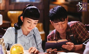 Dương Mịch và Hoắc Kiến Hoa diễn xuất tệ khiến phim trượt dốc