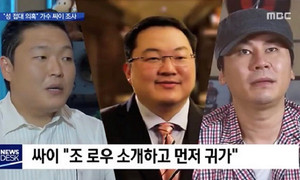 Các kiều nữ trong tiệc sex của Hàn Quốc được trả bao nhiêu tiền?