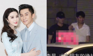 Lý Thần uống rượu thâu đêm sau khi chia tay Phạm Băng Băng