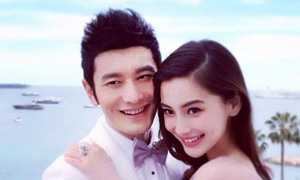 Angela Baby không muốn mang danh 'vợ Huỳnh Hiểu Minh'