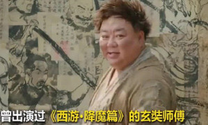 Diễn viên 'Tây du ký' qua đời ở tuổi 58 vì đau tim