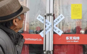 Lotte Hàn Quốc bán tháo vì bị tẩy chay tại Trung Quốc