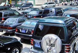 Từ nay, mọi người có thể mua đấu giá xe công