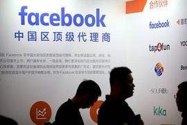 Facebook đã chia sẻ dữ liệu người dùng với bốn công ty Trung Quốc