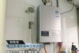 Sử dụng bình nóng lạnh sai cách, vợ chồng trẻ chết thương tâm trong nhà tắm