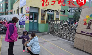 Đóng giả 'kẻ buôn người' ở trường, phụ huynh bắt cóc 46 trẻ trong 20 phút