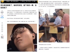 Hình ảnh cô giáo 'chăm sóc tận tình' cho nam sinh đang ngủ gây sốt trên báo Trung Quốc