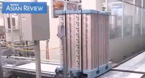 Đồng Yên Nhật được sản xuất tinh vi thế nào?