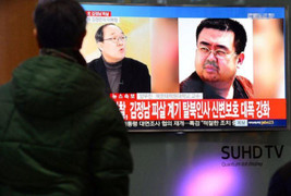 Hôm nay xét xử Đoàn Thị Hương