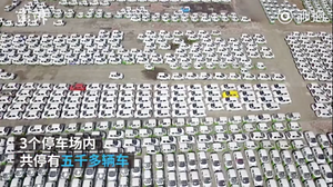 Hãng chia sẻ xe Trung Quốc bỏ không hàng nghìn ô tô