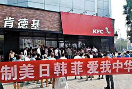 Trung Quốc phản đối KFC sau phán quyết của Tòa trọng tài