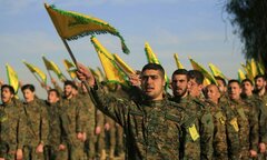 Mỹ treo thưởng 10 triệu USD để đổi lấy thông tin tài chính của tổ chức Hezbollah