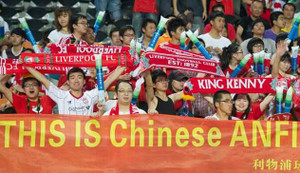 Hỏi mua Liverpool, Trung Quốc muốn thống trị cả Ngoại hạng Anh