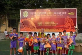 Dàn xếp tỷ số trắng trợn ở giải U11 của Trung Quốc