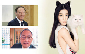 Phạm Băng Băng kiện tỷ phú tung tin cô làm 'gái bao'