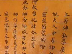 Đình cổ chứa 24 sắc phong bí ẩn sắp sụp đổ