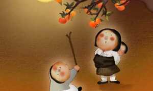 NPH tổ chứcTrung thu 