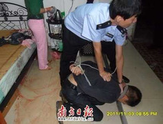 Tố tội yêu râu xanh, 