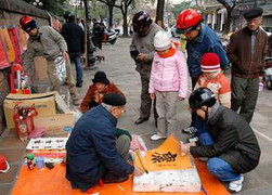 Dự kiến Tết Nhâm Thìn được nghỉ liền 9 ngày