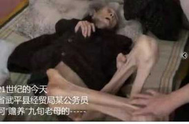 Kẻ bỏ đói mẹ già đến chết là quan chức?