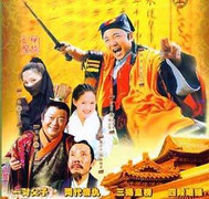 Con trai viên thái giám