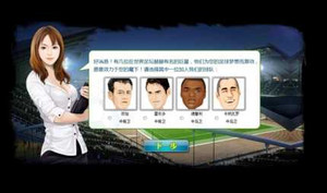 Thêm một webgame bóng đá vừa về đến Việt Nam