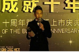 Đặng Siêu nhận giải thưởng 'Thành tựu mười năm'