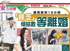 10 scandal ầm ĩ nhất làng giải trí Hoa ngữ năm 2011