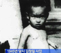 Những hình ảnh thời niên thiếu của Kim Jong II