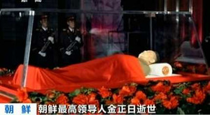 Video: Di thể nhà lãnh đạo Triều Tiên qua quan tài kính