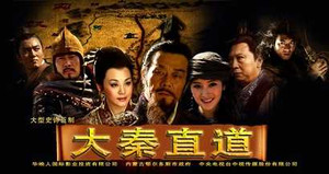 Bí ẩn Vạn Lý Trường Thành được dựng thành phim