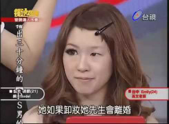 Sức mạnh của công nghệ make up