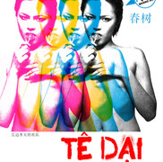 'Tê dại' giảm giá 80% nhân dịp tác giả thăm Việt Nam