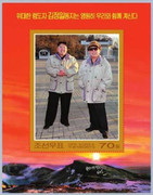 Phát hành bộ tem về cha con nhà lãnh đạo Kim Jong-il