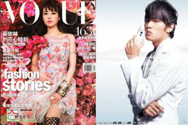 Những ông vua, bà chúa quảng cáo xứ Đài