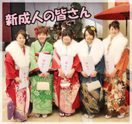 Thanh niên Nhật háo hức với lễ hội trưởng thành